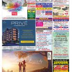 EAGLE NEWS 13 MAR 2022_06