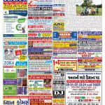 EAGLE NEWS 20 MAR 2022_01