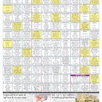 EAGLE NEWS 20 MAR 2022_03