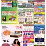 EAGLE NEWS 20 MAR 2022_06