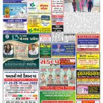 EAGLE NEWS 27 MAR 2022_01