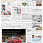 EAGLE NEWS 27 MAR 2022_02