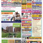 EAGLE NEWS 27 MAR 2022_05