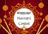 ઈગલ ન્યુઝ નવરાત્રી કન્ટેસ્ટ ૨૦૨૨
