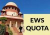 સુપ્રીમ કોર્ટ સામાન્ય વર્ગના આર્થિક રીતે નબળા લોકોને 10 ટકા અનામતની જોગવાઈની અરજી પર પોતાનો ચુકાદો આપ્યો.