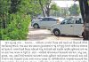 કરોડો અબજોના વિકાસ કામો ભલે થાય …