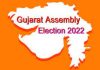 ગુજરાત વિધાનસભા ચૂંટણી 2022: આજે પાંચ વાગ્યાથી 19 જિલ્લાઓમાં ચૂંટણી પ્રચાર પર પ્રતિબંધ