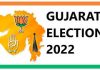 ગુજરાત વિધાનસભાની ચૂંટણી 3 નવેમ્બરે જાહેર થાય તેવી શક્યતા