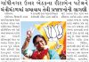 ગાંધીનગર ઉત્તર બેઠકના રીટાબેન પટેલને મંત્રી મંડળમાં સમાવાય તેવી પ્રજાજનોની લાગણી