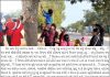 વૃક્ષ પર ખીલા ઠોકનારાઓ.. થોડા તો શરમાઓ..!!