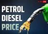 પાકિસ્તાનમાં પેટ્રોલની કિંમત 249.80 રૂપિયા પ્રતિ લીટર….