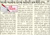 EDITOR’S DESK STORY