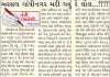 EDITOR’S DESK STORY