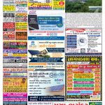 EAGLE NEWS 09 JULY 2023_01