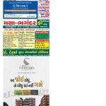 EAGLE NEWS 23 JULY 2023_01