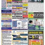 EAGLE NEWS 23 JULY 2023_03