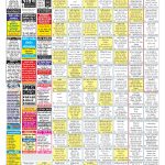 EAGLE NEWS 23 JULY 2023_06