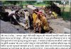 જોર લગા કે હઈસા …!!
