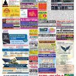 EAGLE NEWS 06 AUG 2023_01