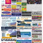 EAGLE NEWS 13 AUG 2023_01