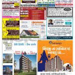 EAGLE NEWS 13 AUG 2023_06