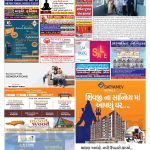 EAGLE NEWS 20 AUG 2023_03