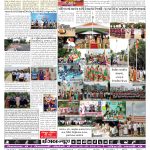 EAGLE NEWS 20 AUG 2023_04