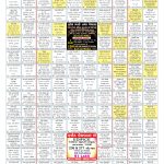 EAGLE NEWS 20 AUG 2023_07