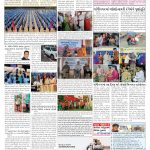 EAGLE NEWS 01 OCT 2023_02