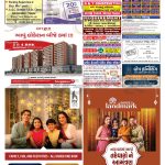 EAGLE NEWS 01 OCT 2023_06