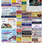 EAGLE NEWS 17 SEP 2023_01