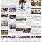 EAGLE NEWS 17 SEP 2023_02