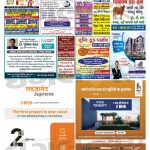 EAGLE NEWS 17 SEP 2023_06
