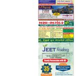 EAGLE NEWS 24 SEP 2023_02