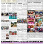 EAGLE NEWS 24 SEP 2023_04