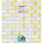 EAGLE NEWS 24 SEP 2023_07