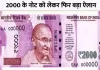 RBIએ 2000 રૂપિયાની નોટ બદલવાની તારીખ લંબાવી, 7 ઓક્ટોબર સુધીનો આપ્યો સમય