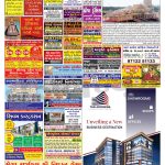 EAGLE NEWS 08 OCT 2023_01