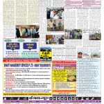 EAGLE NEWS 08 OCT 2023_02