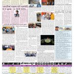 EAGLE NEWS 15 OCT 2023_02