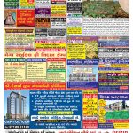 EAGLE NEWS 15 OCT 2023_I