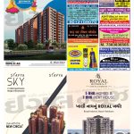 EAGLE NEWS 15 OCT 2023_IV