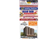 EAGLE NEWS 22 OCT 2023_02