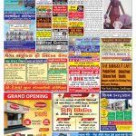 EAGLE NEWS 22 OCT 2023_03