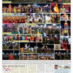 EAGLE NEWS 22 OCT 2023_04