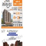 EAGLE NEWS 29 OCT 2023_01