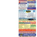 EAGLE NEWS 29 OCT 2023_02