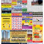 EAGLE NEWS 29 OCT 2023_03