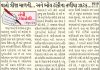 EDITOR’S DESK STORY