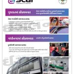 EAGLE NEWS 05 NOV 2023_01